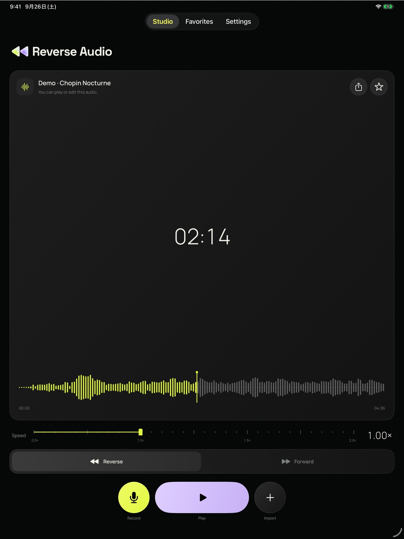 Screenshot 6 of Re Audio - Record & Reverse