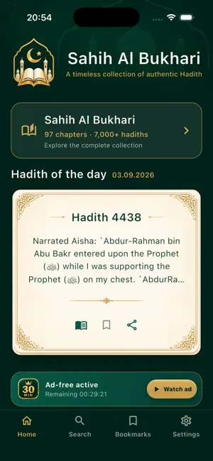 Sahih Al Bukhari - Hadith screenshot 1