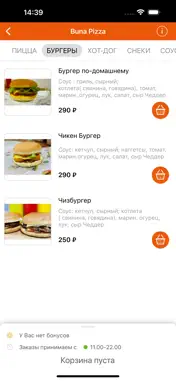 Buna Pizza screenshot 2