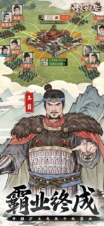 烽火望长安 screenshot 5