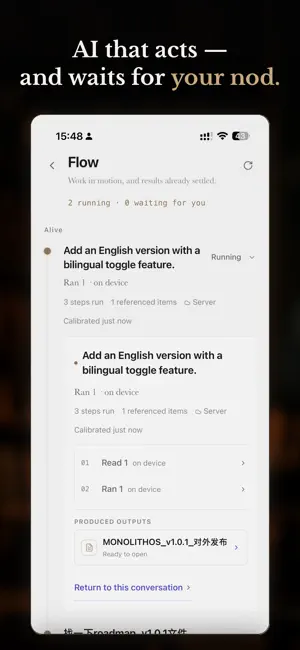 Monolithos Core screenshot 4