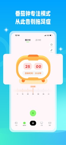 星目标-每日打卡&儿童积分&习惯养成&目标任务 screenshot