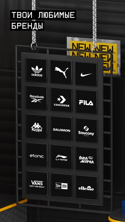Urban Vibes: обувь и одежда screenshot-3