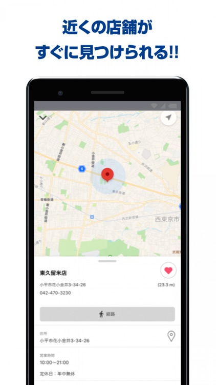 釣具のキャスティング-公式アプリ：釣果・釣り動画・お得情報 screenshot-6