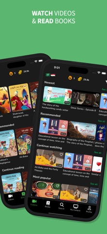 ArabiGO Learn Arabic Screenshot 1 of 6
