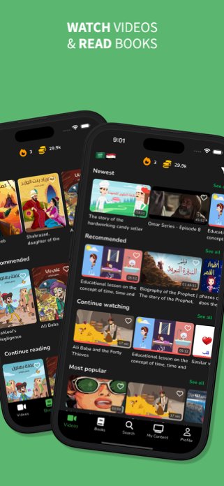 ArabiGO Learn Arabic Screenshot 1 of 6
