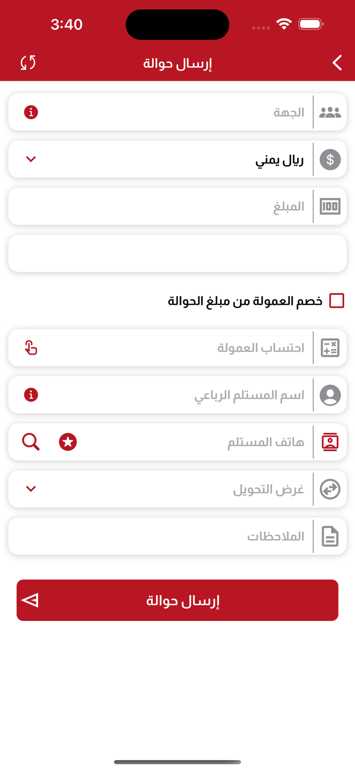 صلاح بن عوض موبايل