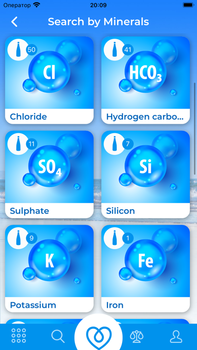 PickAqua Screenshot