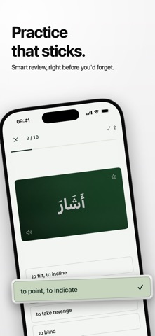 Arabic Verbs: Learn & Test Screenshot 2 of 5