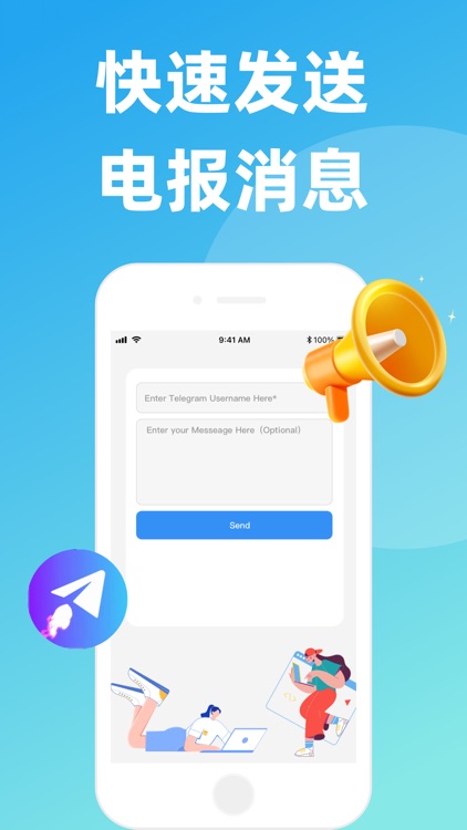  电报-tg双开飞机助手私密聊天