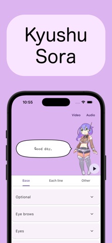 Zundamon Maker screenshot 7