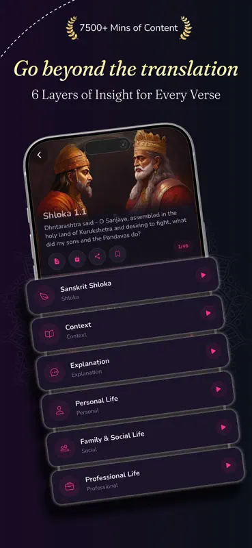 Bhagavad Gita For All | Video screenshot 5 of 8