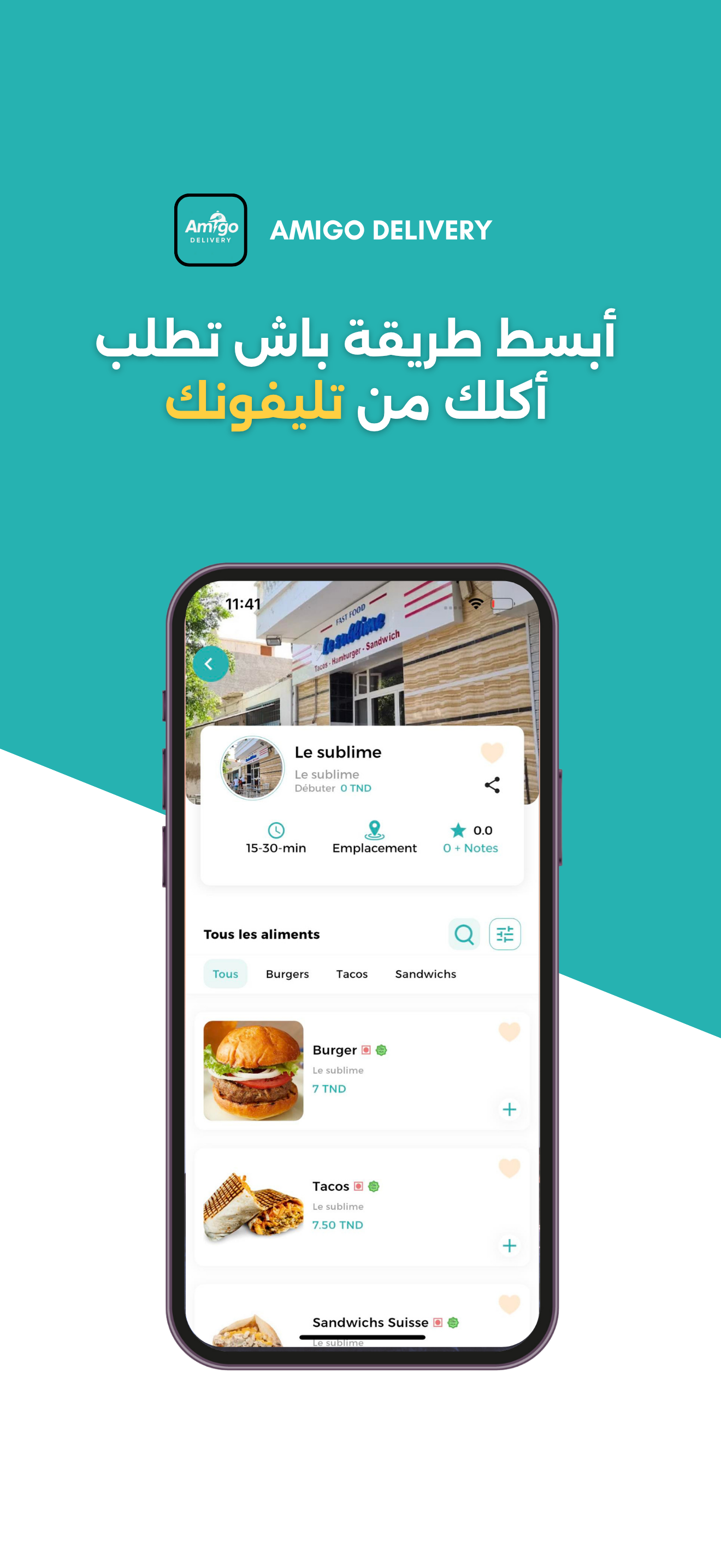 Amigo Delivery screenshot 5