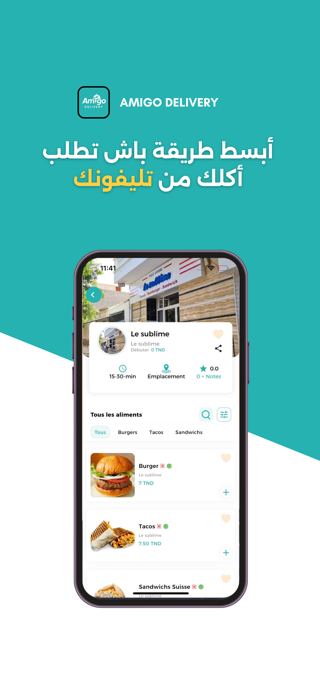 Amigo Delivery Screenshot 5 of 5