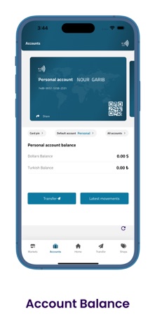 Sanad Investment screenshot