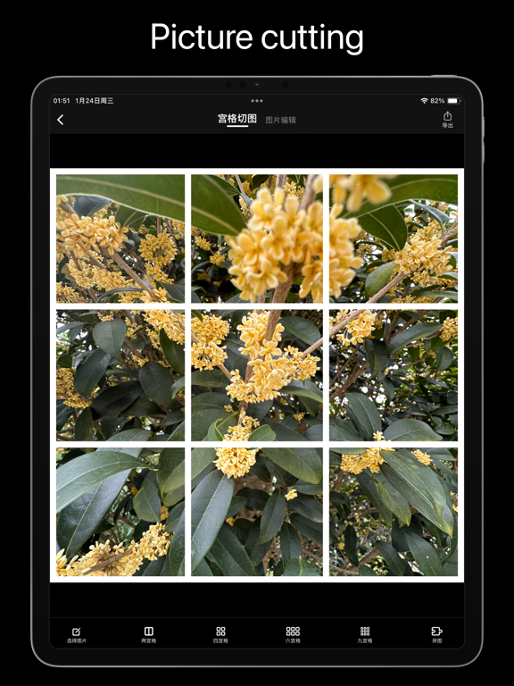Puzzle - Grid iPad screenshot 3 - Graphics & Design app