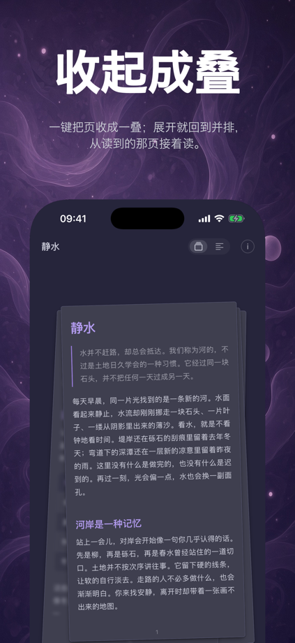 MarkRead - Markdown Reader App Store screenshot 2