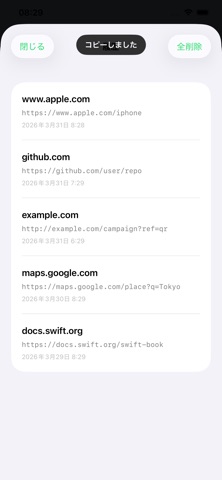 QR to URL Copy のスクリーンショット