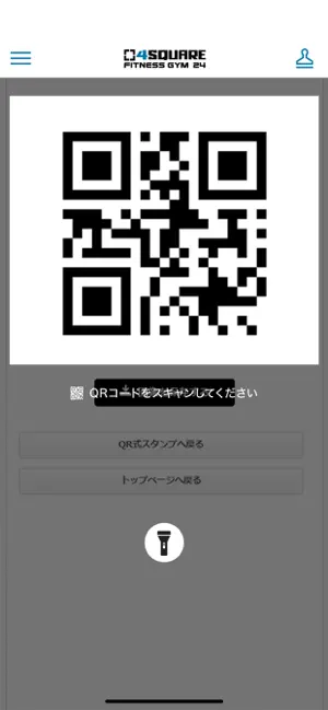 フォースクエア ジム24 公式アプリ screenshot 3