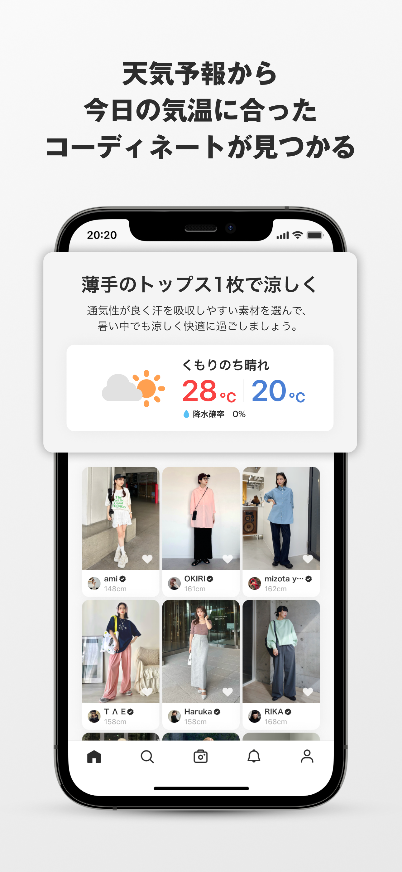 WEAR - Fashion Lookbook screenshot 3