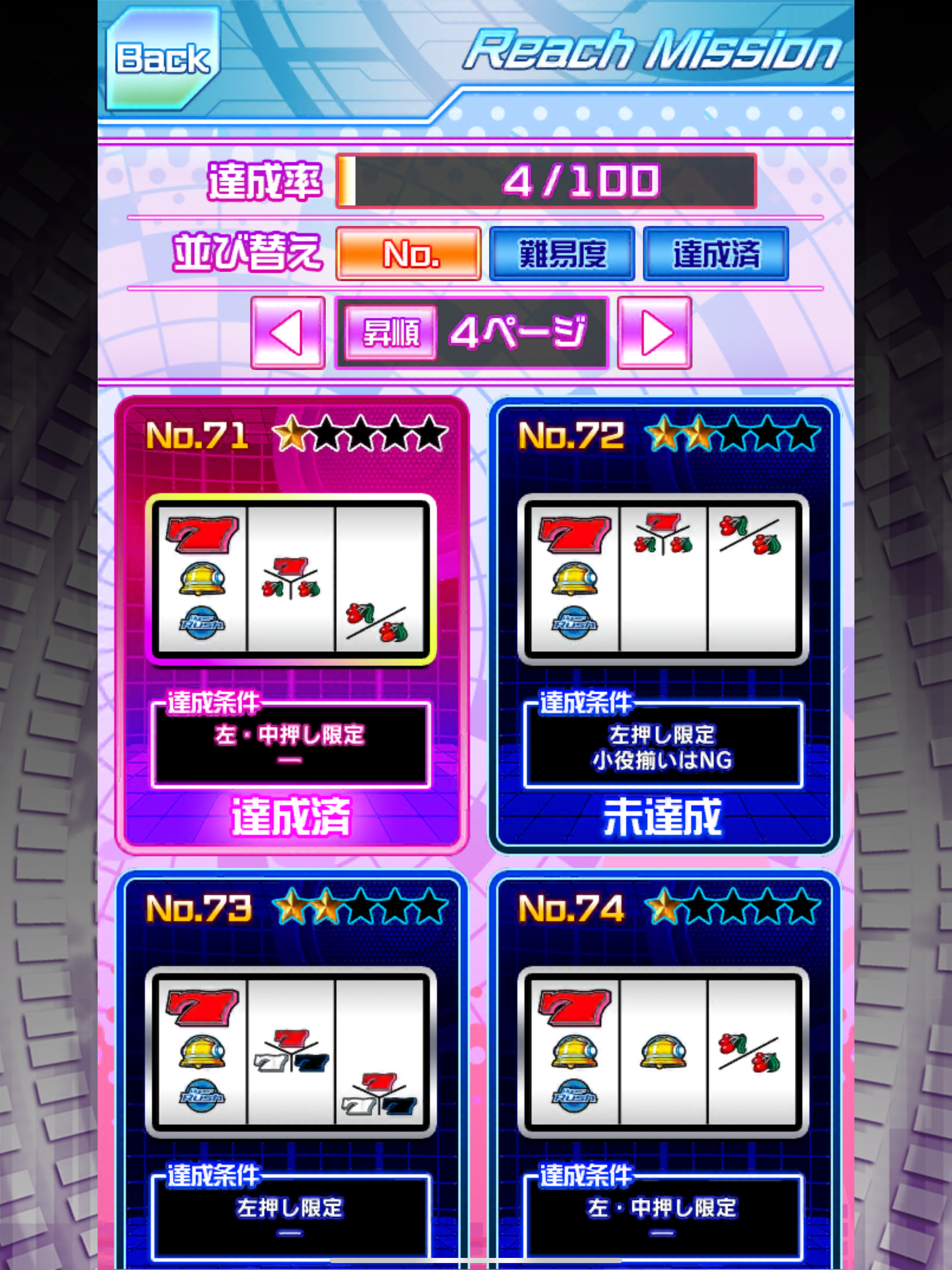 【激J slot】パチスロハイパーラッシュ