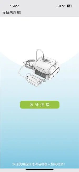 Multifunctional clean robot screenshot 2