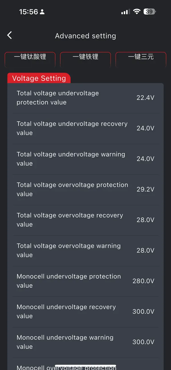 #6. BMS-ES (iOS) Ved: SHENZHEN AYAA TECHNOLOGY CO..LTD