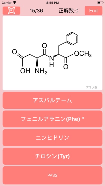 アミノ酸の分子量計算AminoCalc screenshot-3