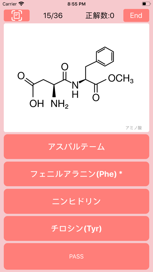 #4. アミノ酸の分子量計算AminoCalc (iOS) 由: Hideki Touhara