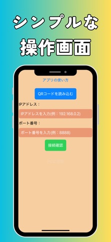 写真・動画保存アプリ のスクリーンショット