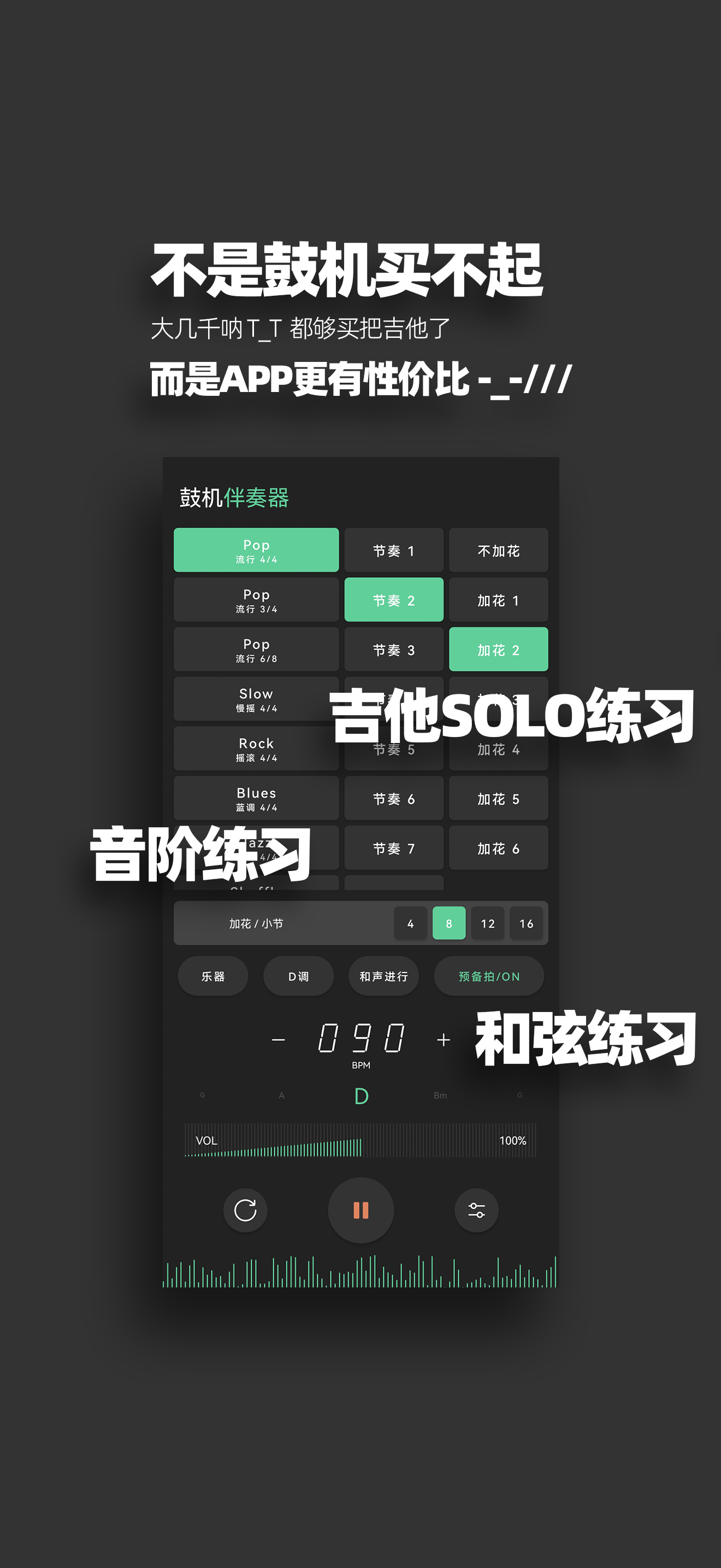 帮你学 - 高效学习的好帮手