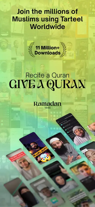 Tarteel: AI Quran Memorization screenshot 8 of 8