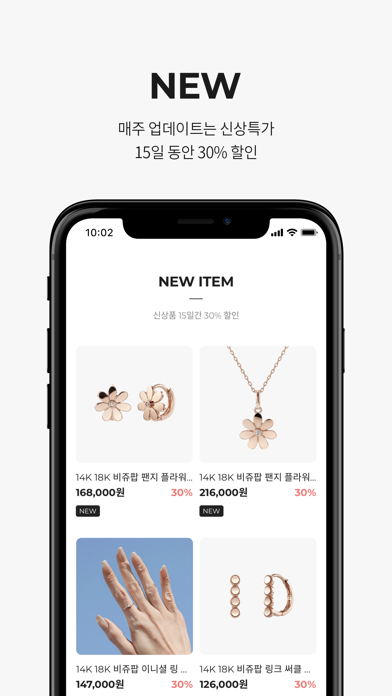 BIJOUPOP Screenshot