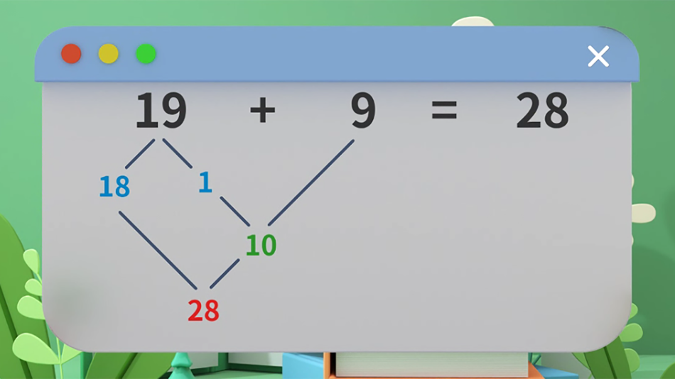 #3. 数学一点通 (iOS) 由: 广东单词世界科教有限公司