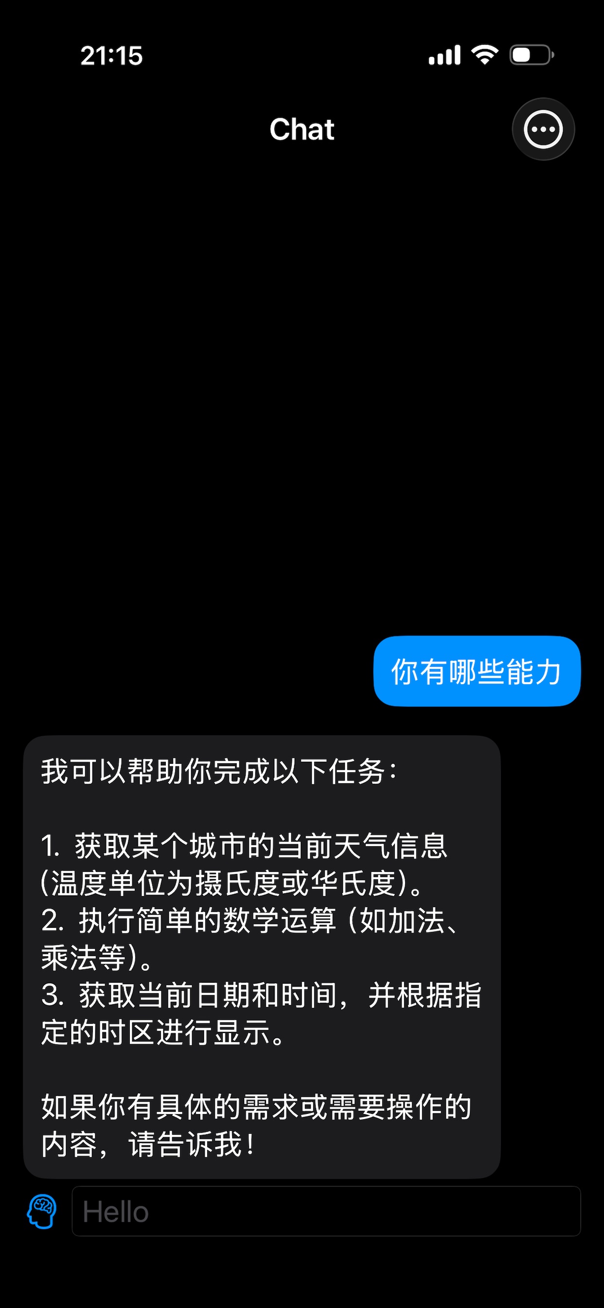 Screenshot 6 of LocalLLMClientEx