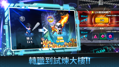 应用截图 6