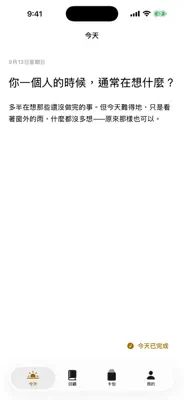 Iskara 截圖 1