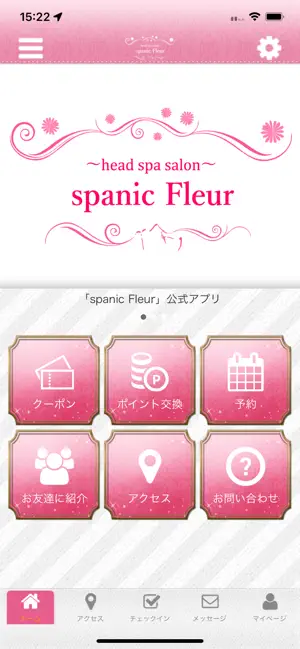 spanic Fleur screenshot 1
