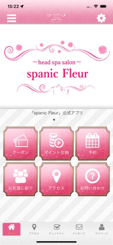 spanic Fleur app screenshot 1