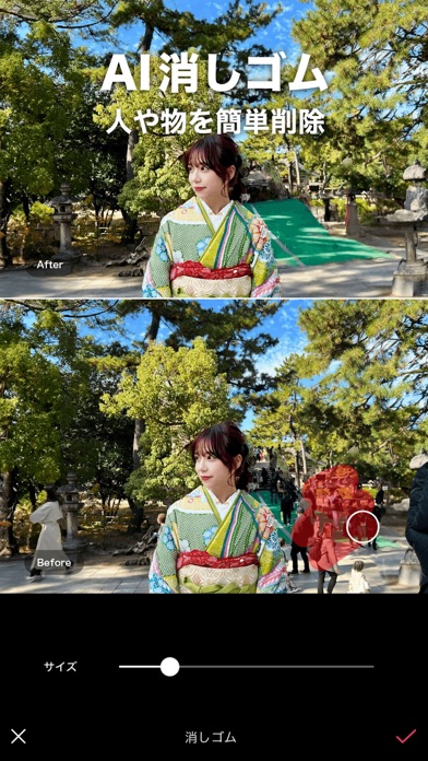 スクリーンショット 9