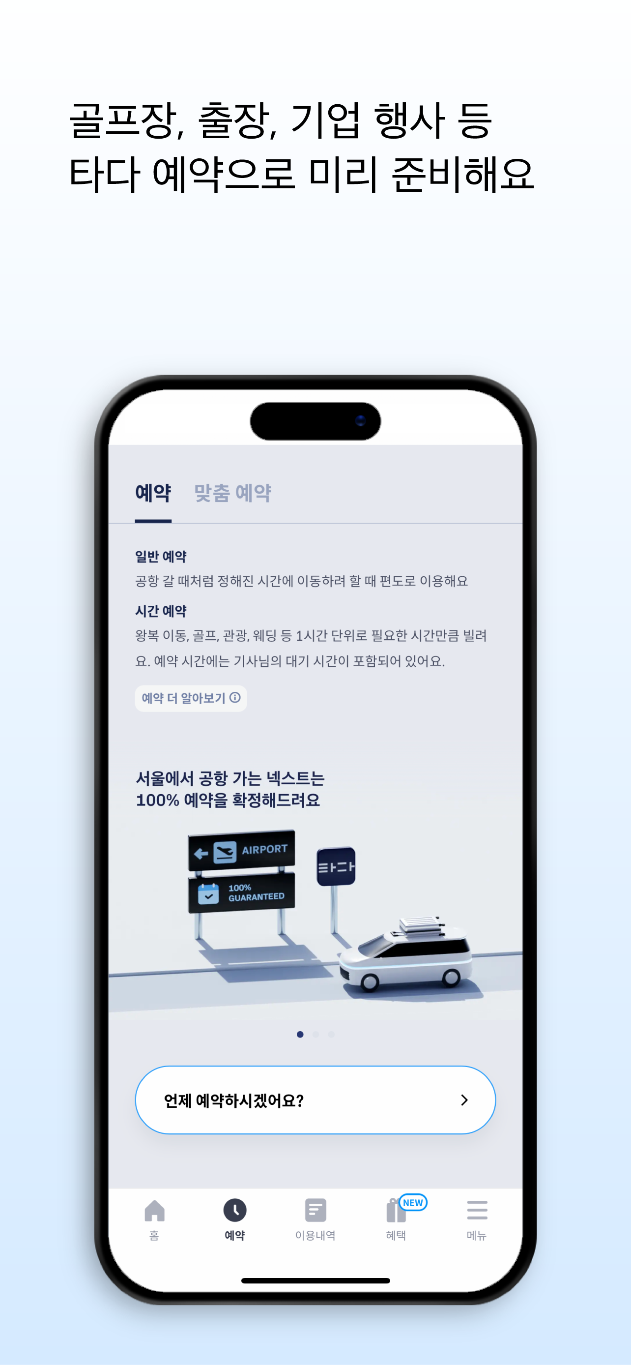 Tether by eHome