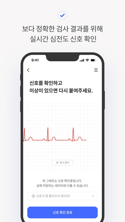 MEMO for Medical Staff screenshot-3