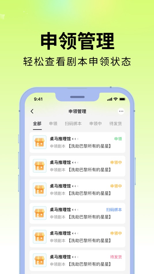 #3. 柒巧空间 (iOS) 由: 深圳市游柒科技有限公司