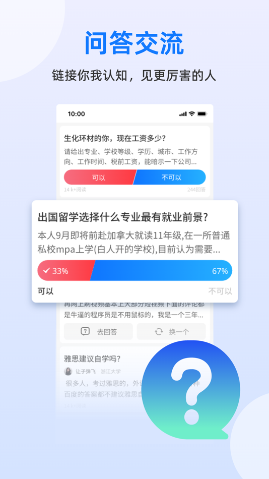 #1. 惟研 (iOS) 由: 浙江惟研数字技术有限公司