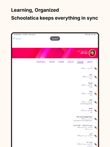 Schoolatica iPad screenshot
