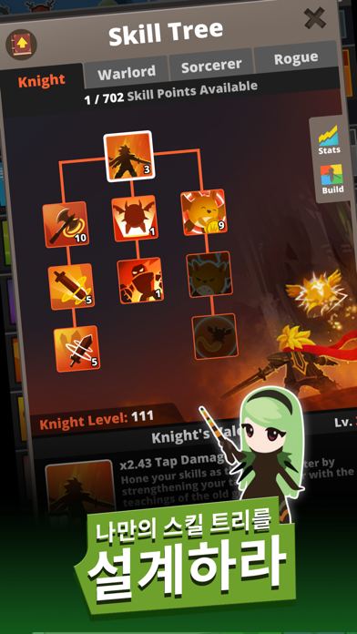 Tap Titans 2:  레전드 키우기. 클리커 게임
