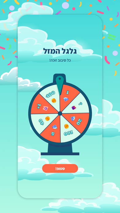 Screenshot #3 pour Crossworld - תשחץ ביום