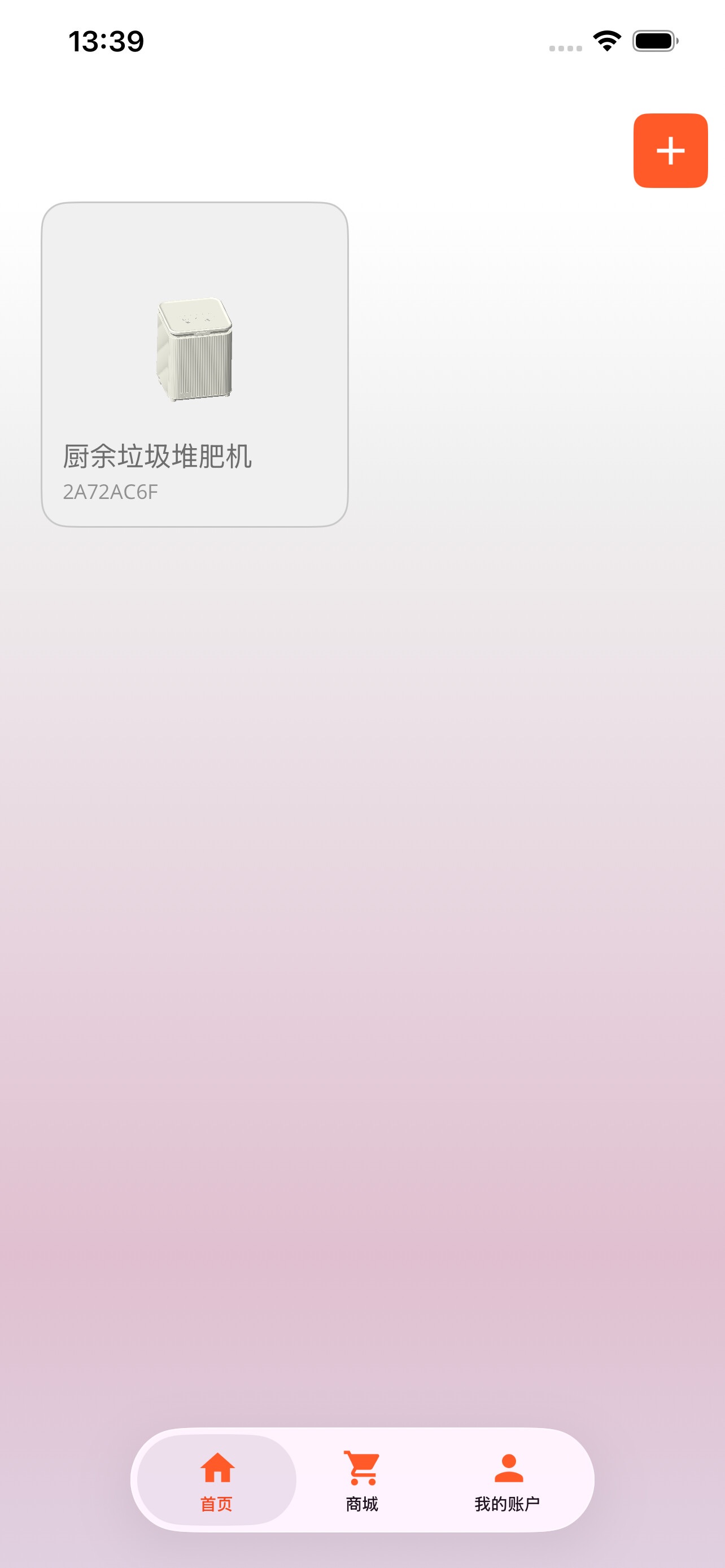 Screenshot 2 of Euecodom