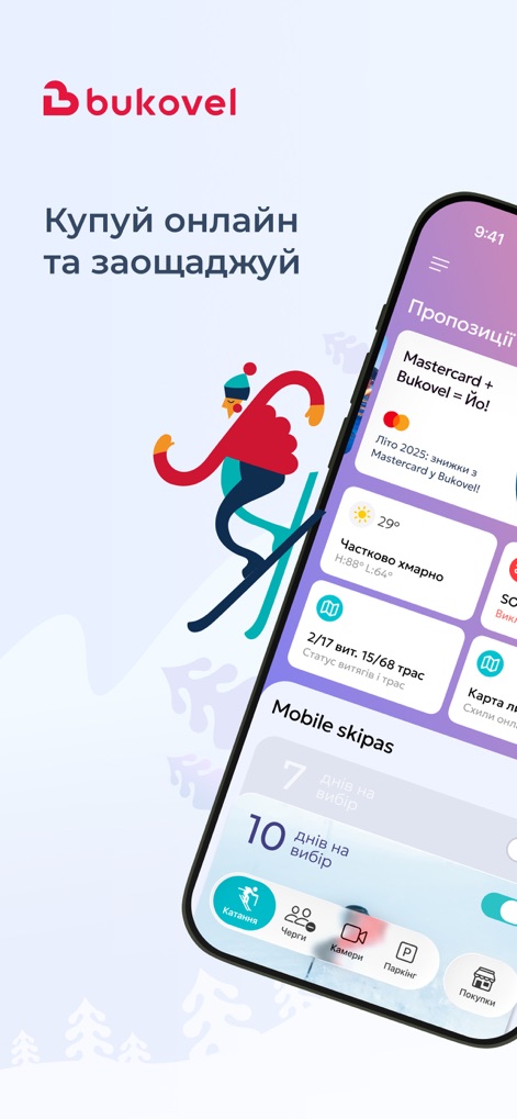 Bukovel 24: Trip Booking App - The app provides a comprehensive overview of resort activities, featuring a dynamic main dashboard with real-time weather updates and an intuitive bottom navigation bar for quick access to key features like skiing and parking.