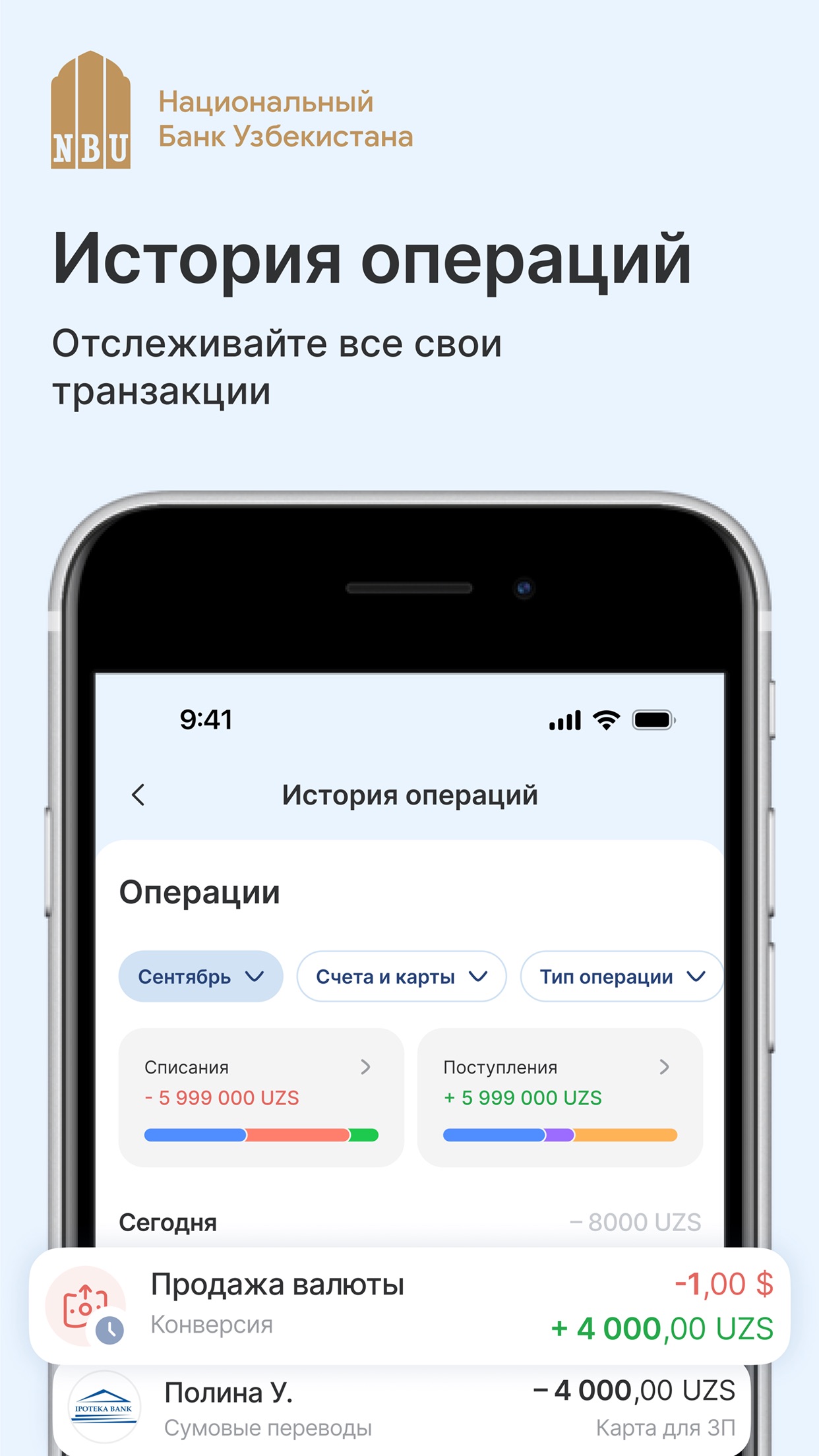 Screenshot 5 of Milliy